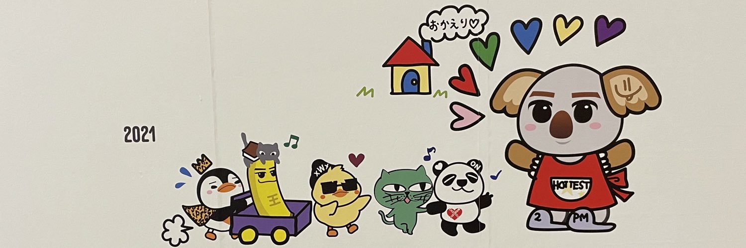 Micoෆ◡̈ෆKhun banner