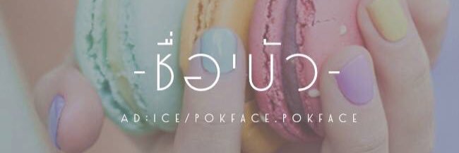 phimphichaya's profile banner image