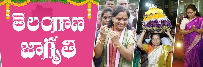 Telangana Jagruthi's banner
