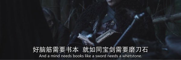 骑在云上 banner