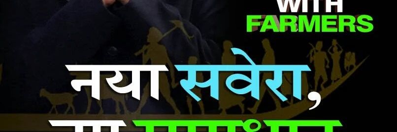 Raydeepak1's profile banner image
