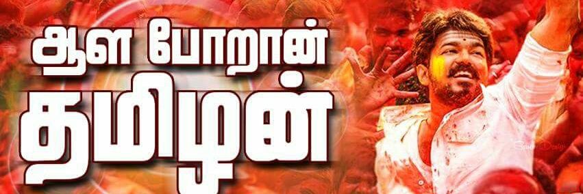 dineshmanasu01's profile banner image
