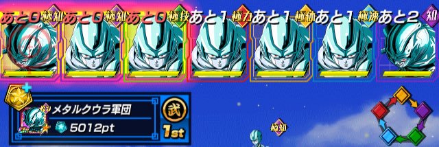 DBZDB_super's profile banner image