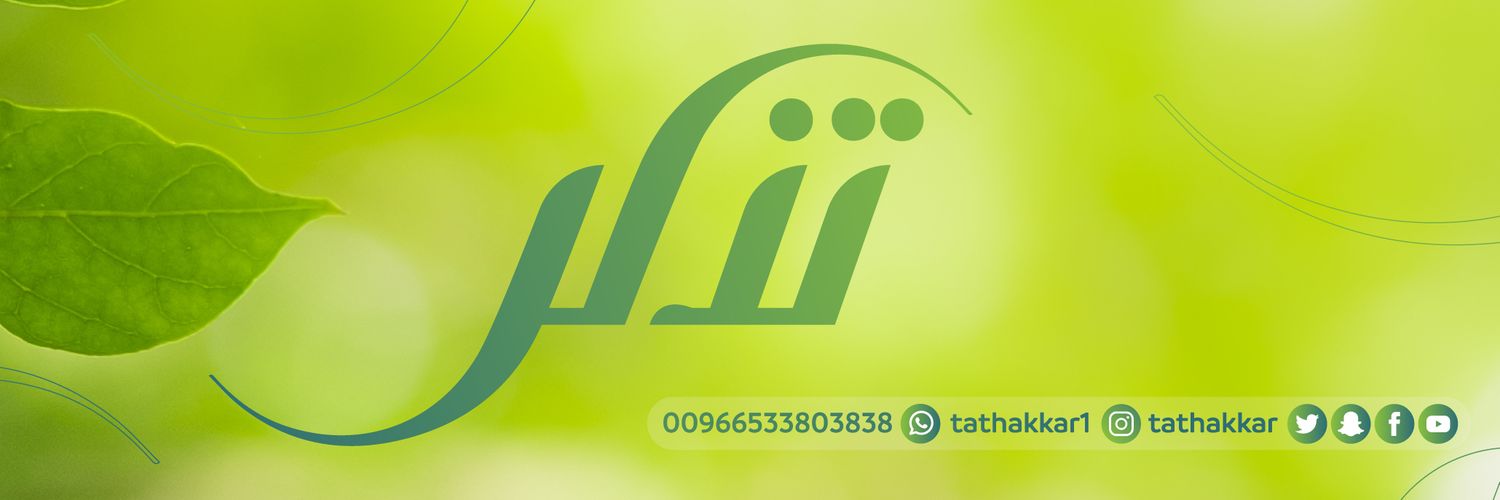 tathakkar's profile banner image