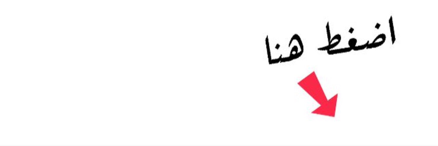‏﮼سميره banner