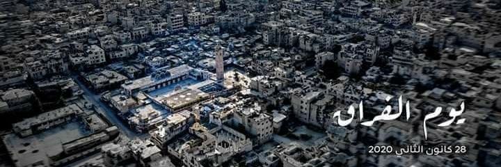 ibrahimSubeyh's profile banner image