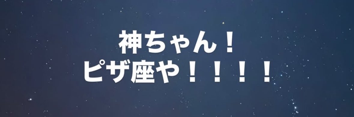 SHUN_____19's profile banner image