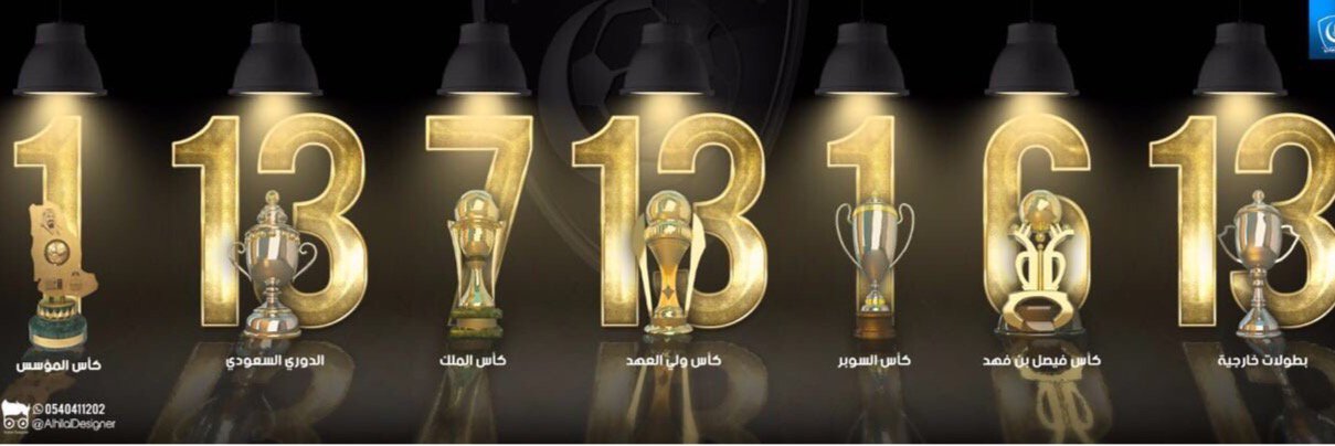 majed1118's profile banner image