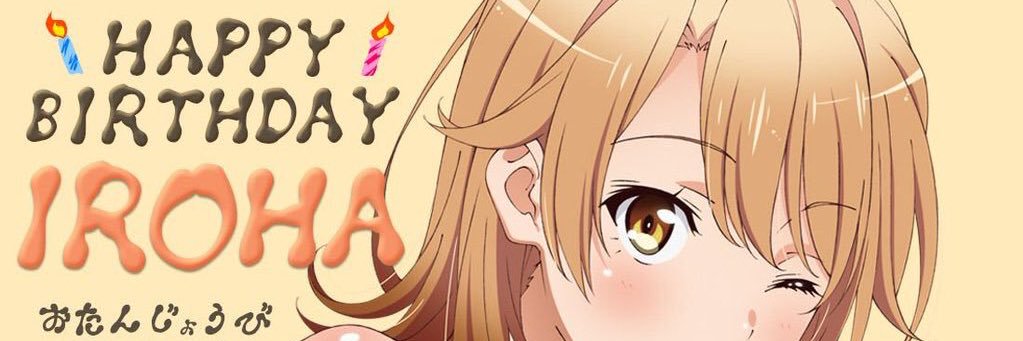 irh0416is's profile banner image