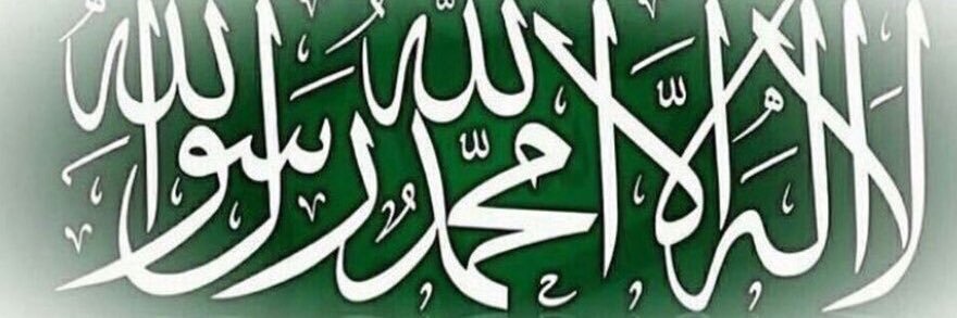 Hamoud-Alshammry banner