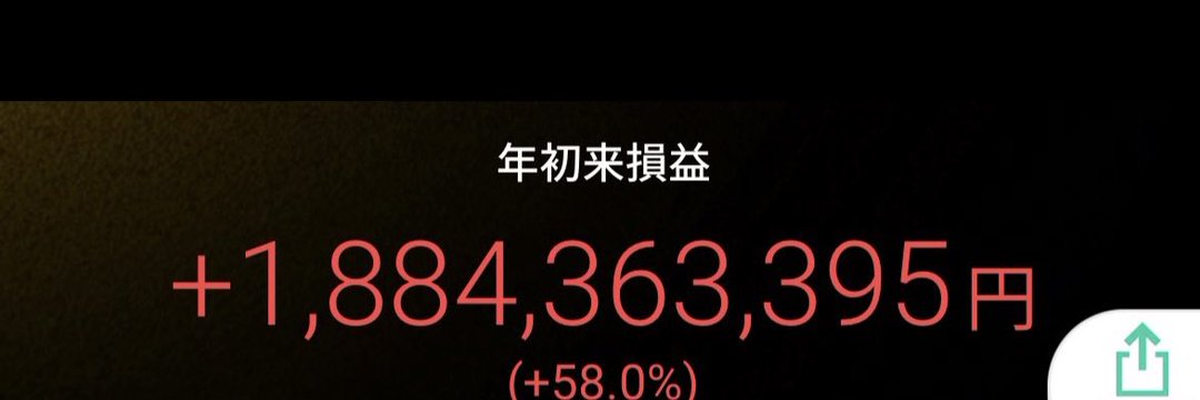 専業投資家ヤマモ卜资産60億 @traderymamaotoaot元証券ディーラーで株式投資歴18 banner