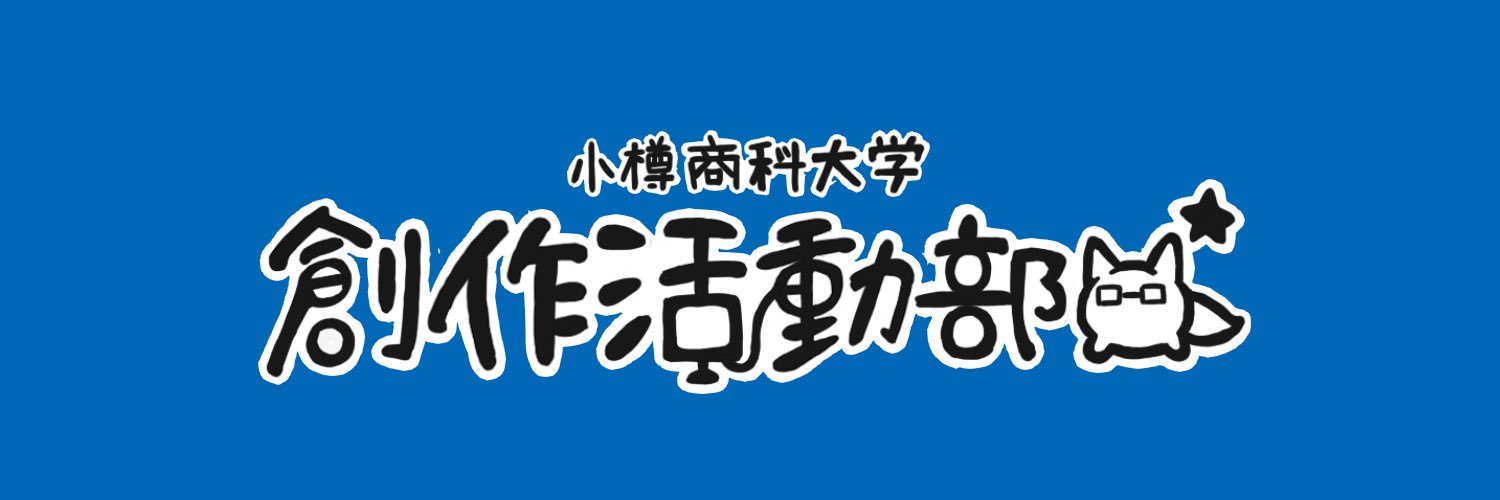 Act_Ouc's profile banner image