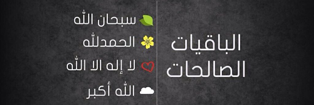aied858's profile banner image
