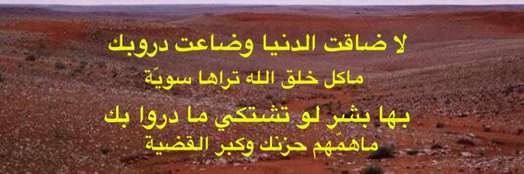 🇸🇦عيد البجيدي🇸🇦 banner
