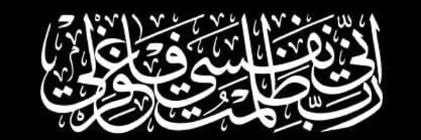 Baltarjami Profile Banner