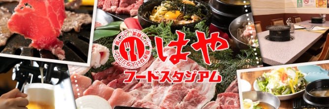 ippodou_otsu's profile banner image