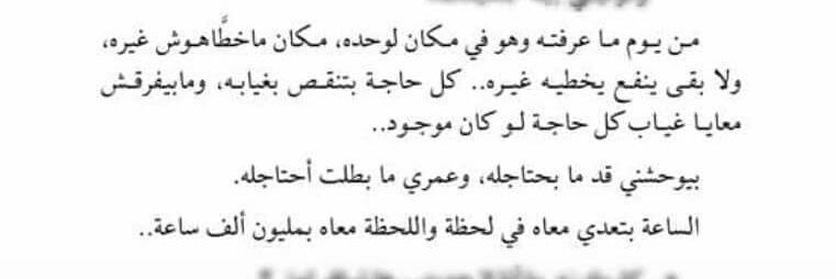 mariamnassem33's profile banner image
