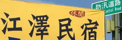 韩红（抽象版） banner