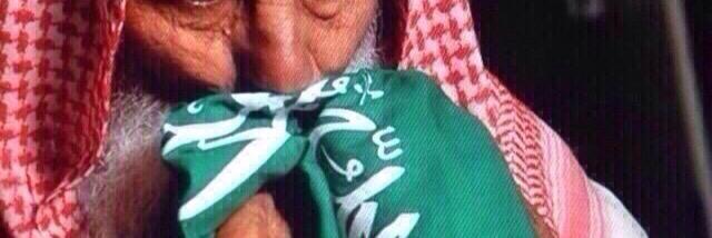 ياسر العبيداء banner