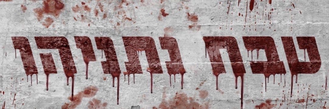 omergv's profile banner image