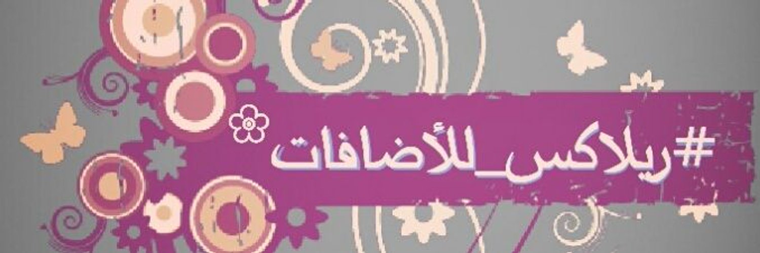 relax3_4's profile banner image