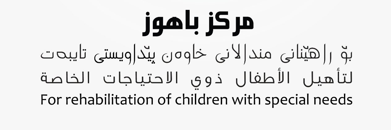 bahoz_center's profile banner image