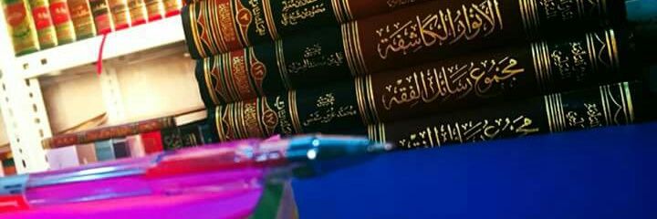malikiAlg's profile banner image