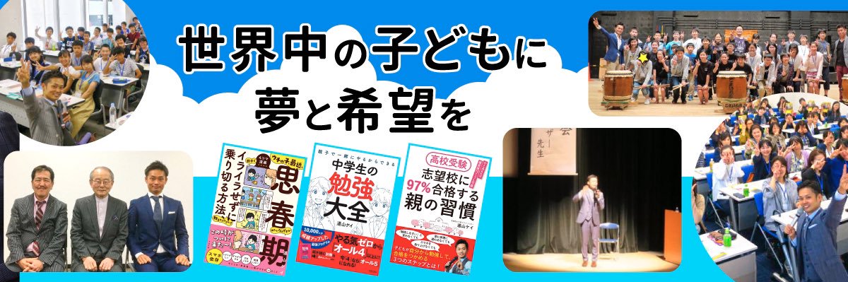 mitiyamakei71's profile banner image