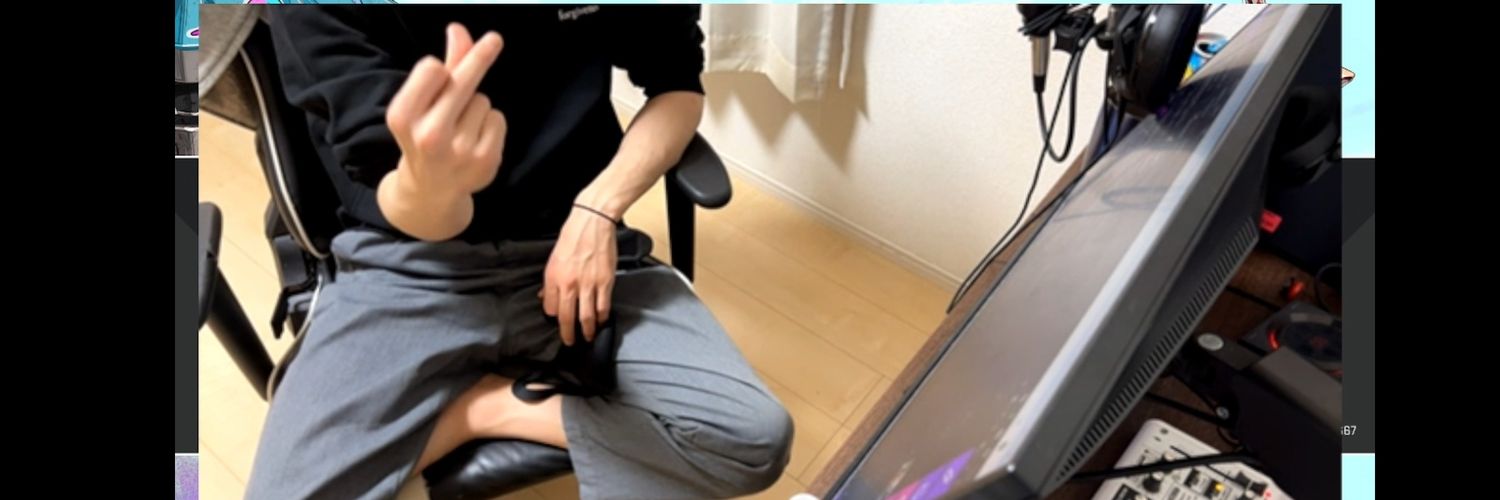 悲しきオタク banner