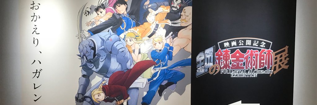 hirokimkc's profile banner image