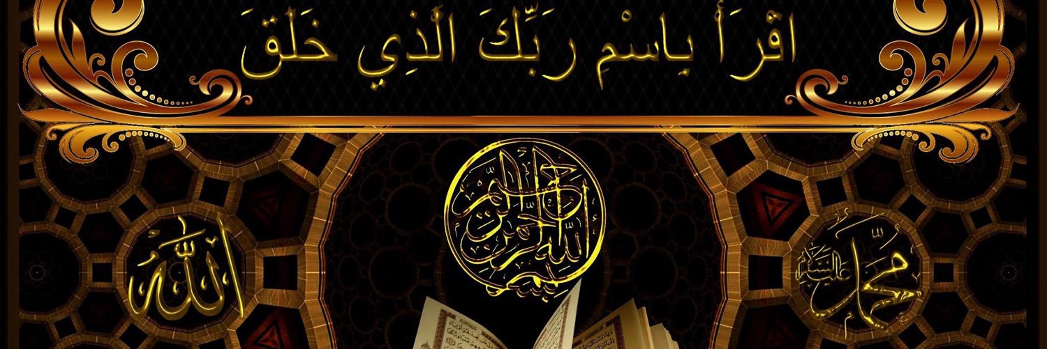 Falkirk_Mosque's profile banner image