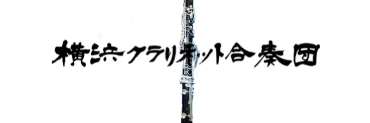 yokocla's profile banner image