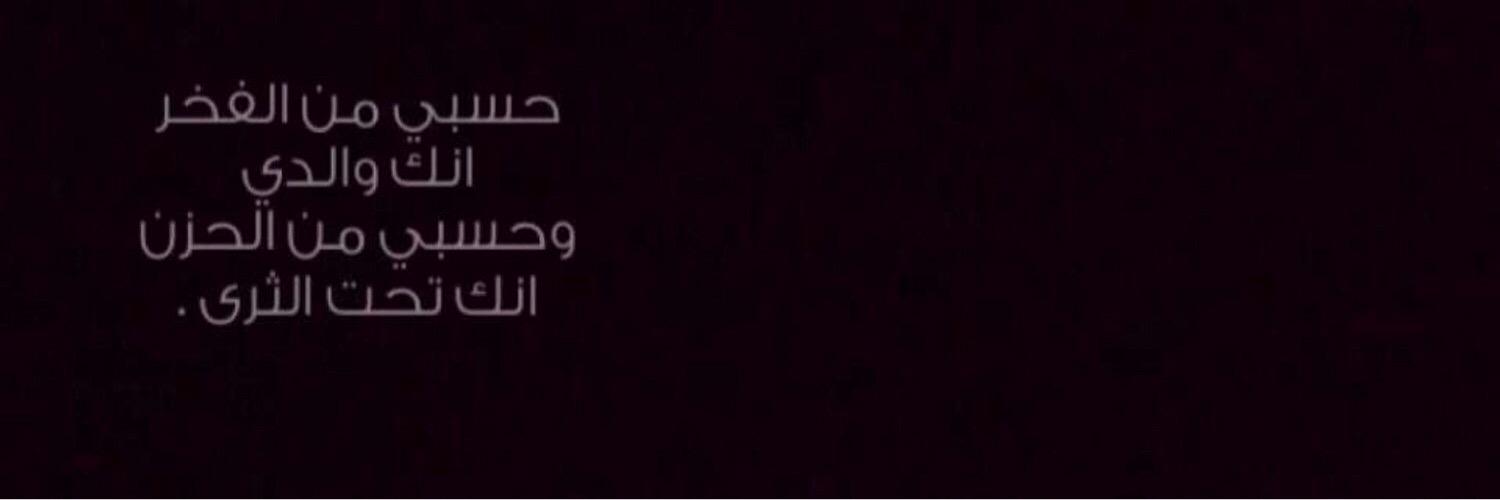 BttalUm's profile banner image