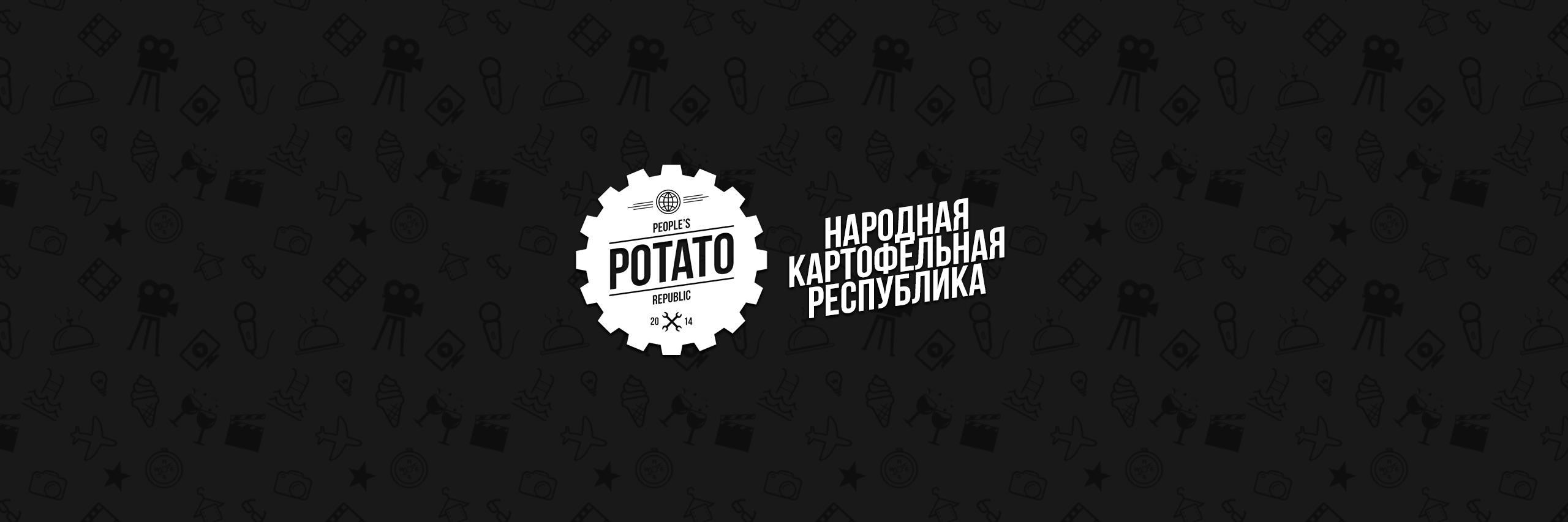 _PotatoRepublic's profile banner image