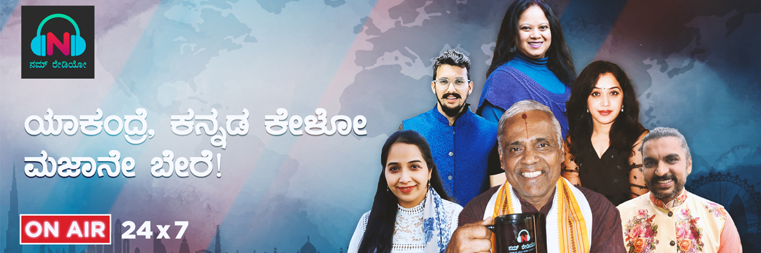 NammRadio's profile banner image