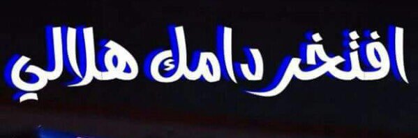 MSalawiii's profile banner image