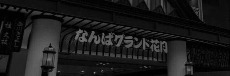 jian banner