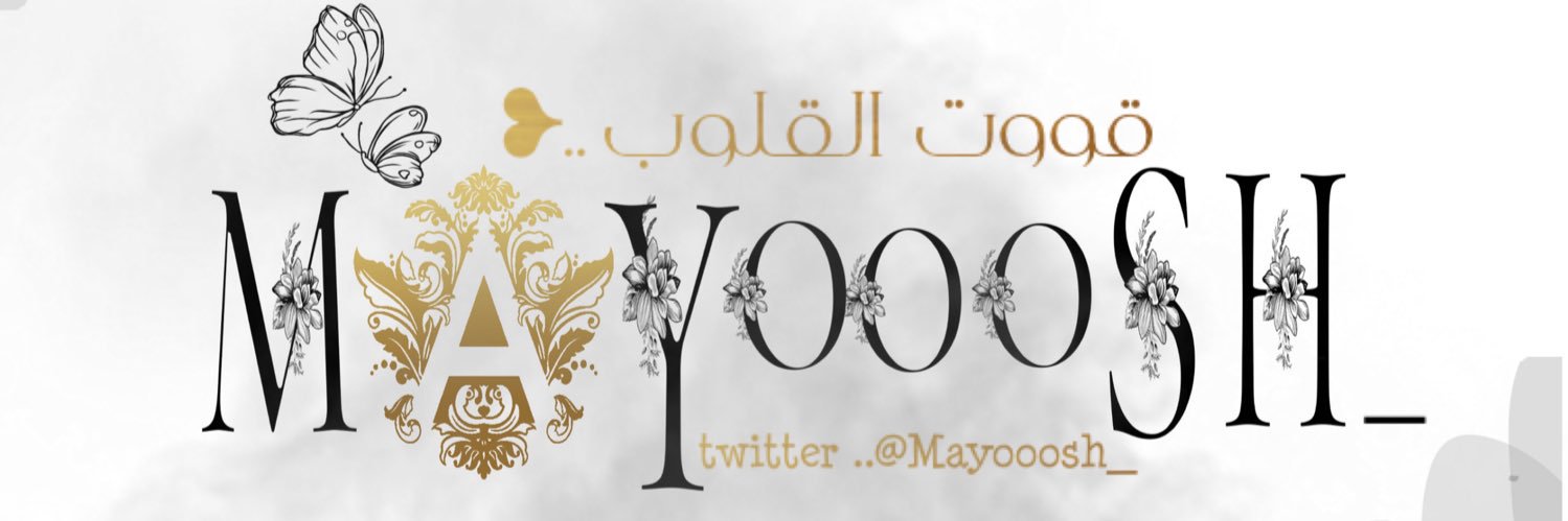 ⁽♔₎ ‹🦋‹ ❥ ᘓɹ̣g͠ɺᓆᒧȊ ᓚɹ̈gg͠ᓆ ❀ ❤︎ banner