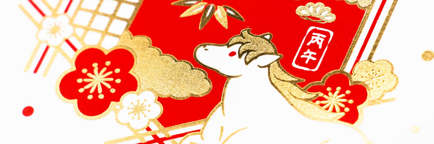 Futabanenga's profile banner image