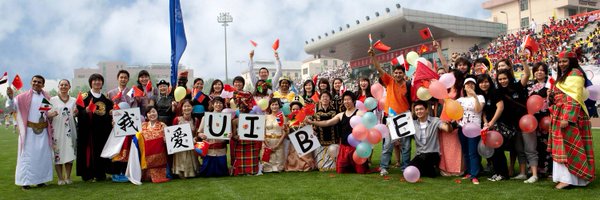 UibeChina Profile Banner
