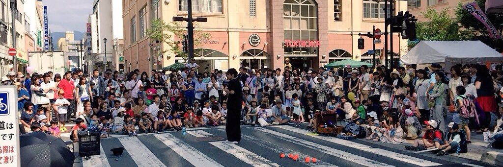 パフォーマーたつみ banner