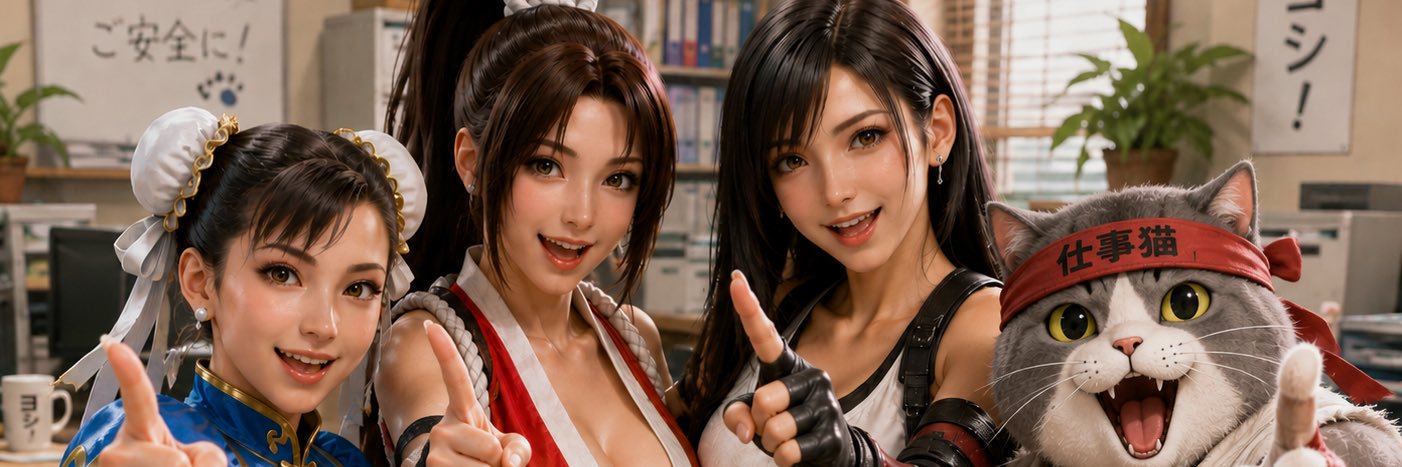 まこす banner