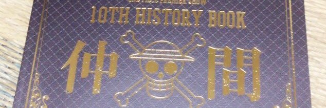 どんちゃん banner