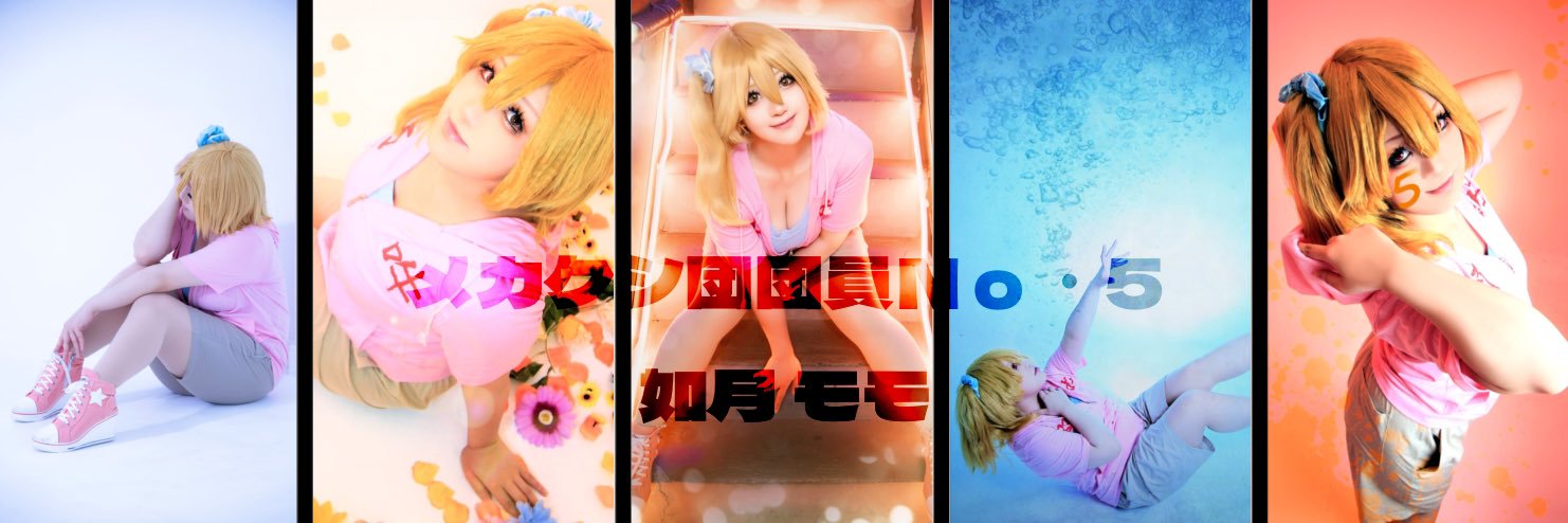 COS_schnee's profile banner image
