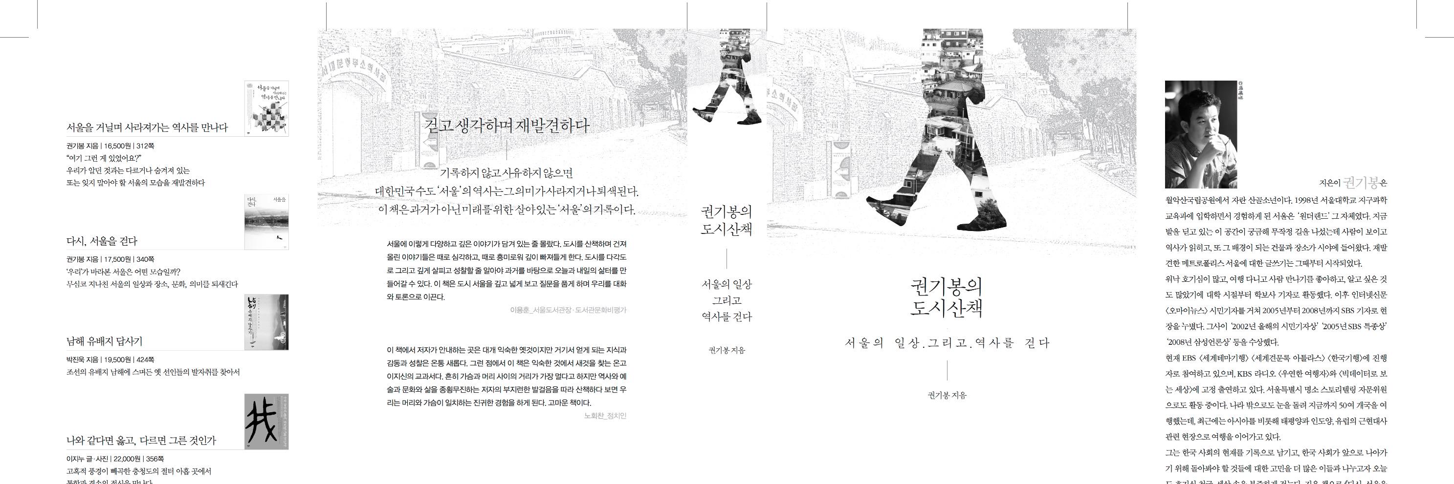 warmwalk's profile banner image