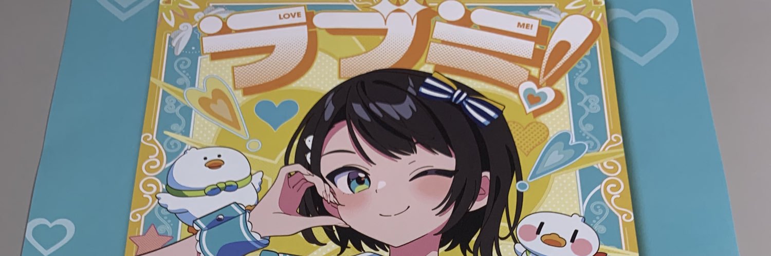 ankodream12989's profile banner image