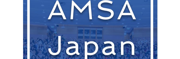 AMSAJapan's profile banner image