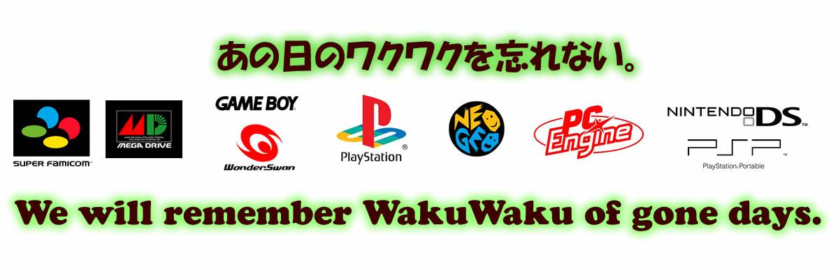 RetroGameOtaku's profile banner image