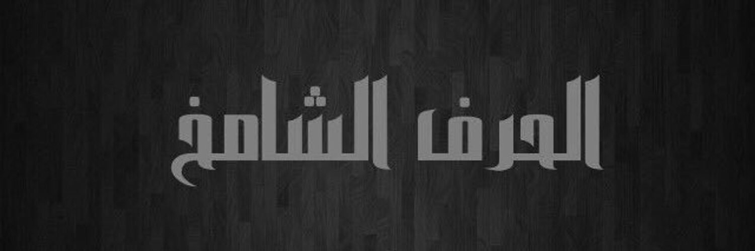 wiii___'s profile banner image