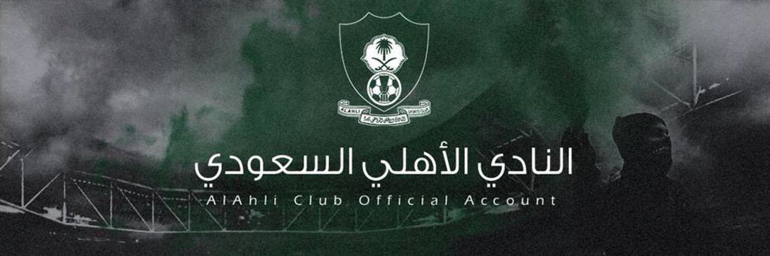 amed14011's profile banner image